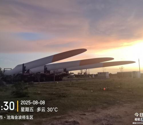 广东天泰跨3100公里圆满完成海南至内蒙古风力发电机组搬迁运输任务